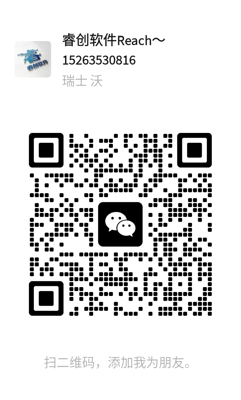 微信二维码