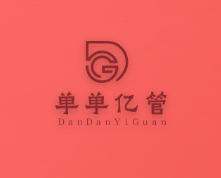 单单亿管-智能库存管理系统